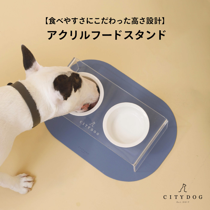 犬 ペット フードボウル 食器台 ランチョンマット エサ皿 エサ入れ 猫 陶器 フード ボウル ボール 餌 シニア アクリルフードスタンド ｜ citydog シティドッグ｜citydog｜03