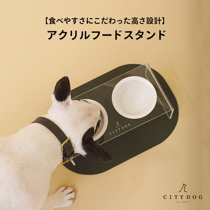 犬 ペット フードボウル 食器台 ランチョンマット エサ皿 エサ入れ 猫 陶器 フード ボウル ボール 餌 シニア アクリルフードスタンド ｜ citydog シティドッグ｜citydog｜02