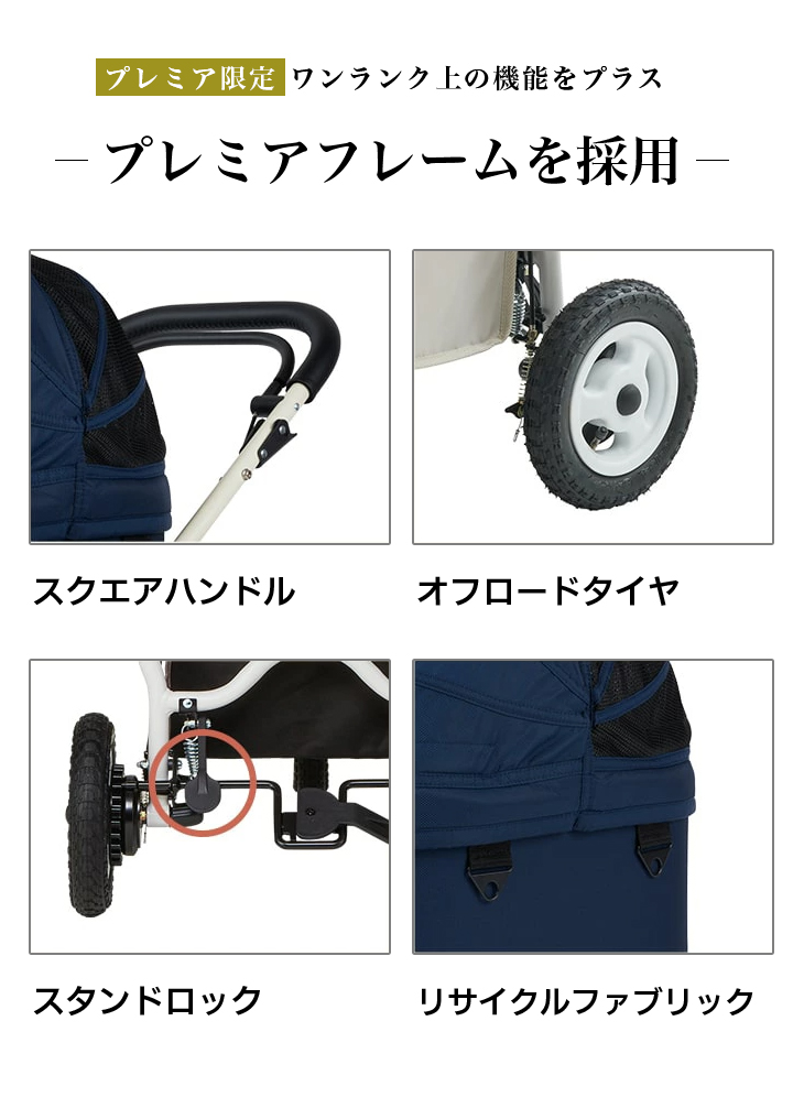 AIRBUGGY DOME3 REGULAR SET