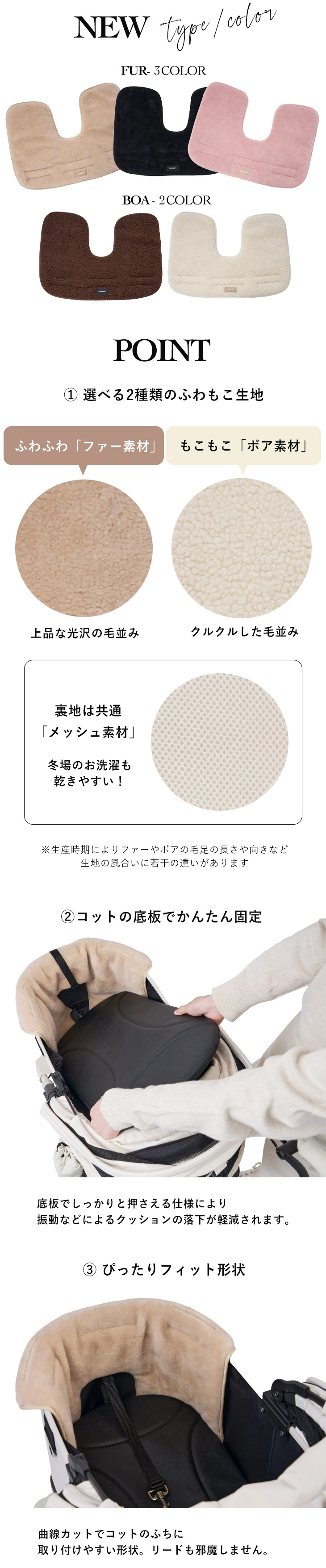 POINT