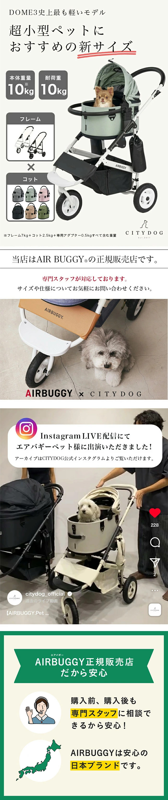 AIRBUGGY DOME3 スモール