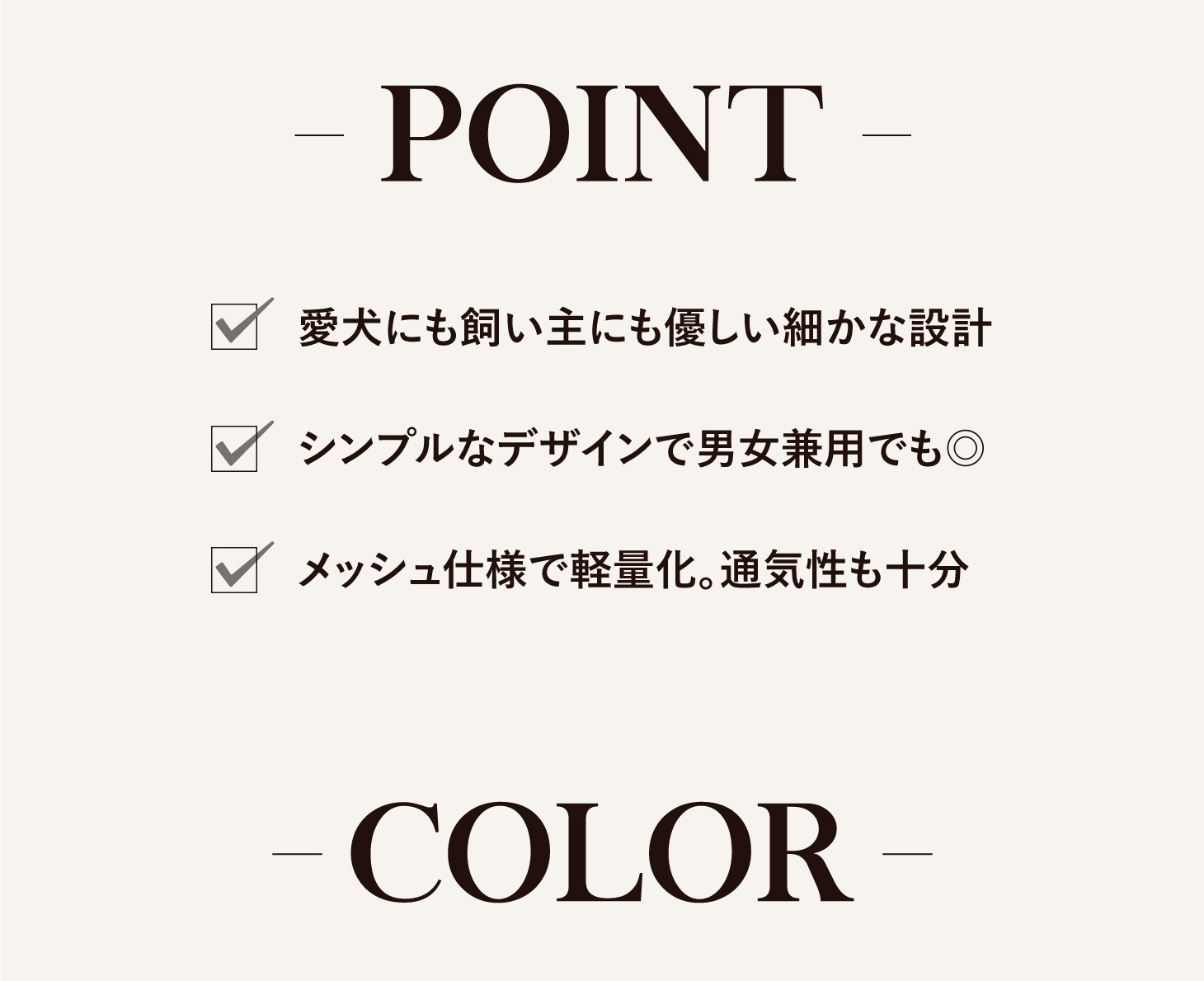 CITYDOG バックパックキャリー POINT カラー