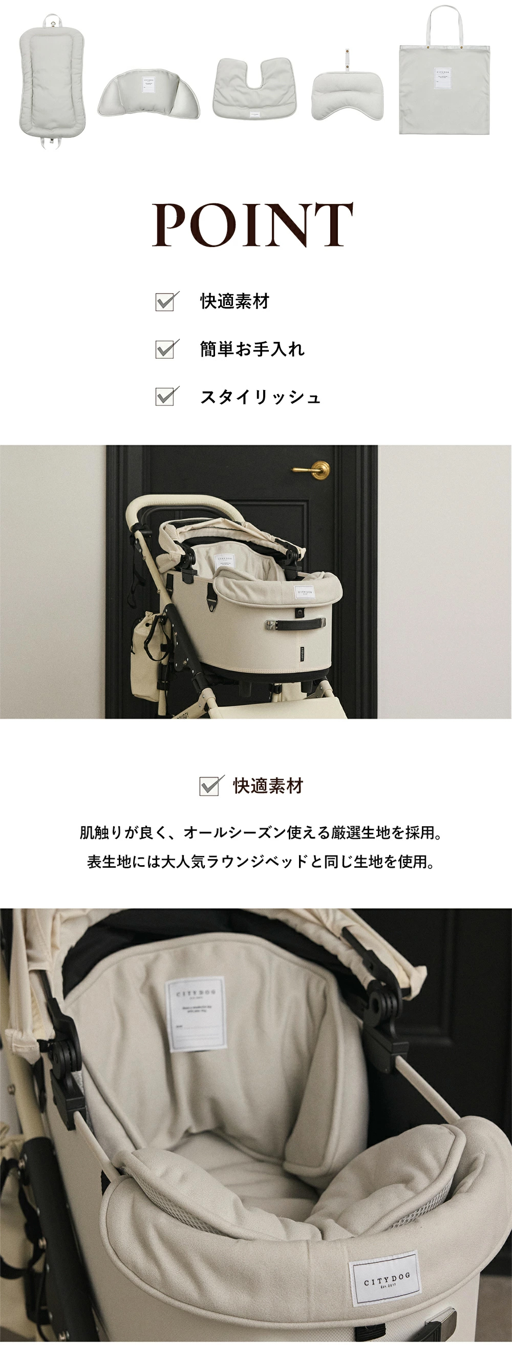 CITYDOG（シティドッグ） 犬 カート クッション ペットカート ペット