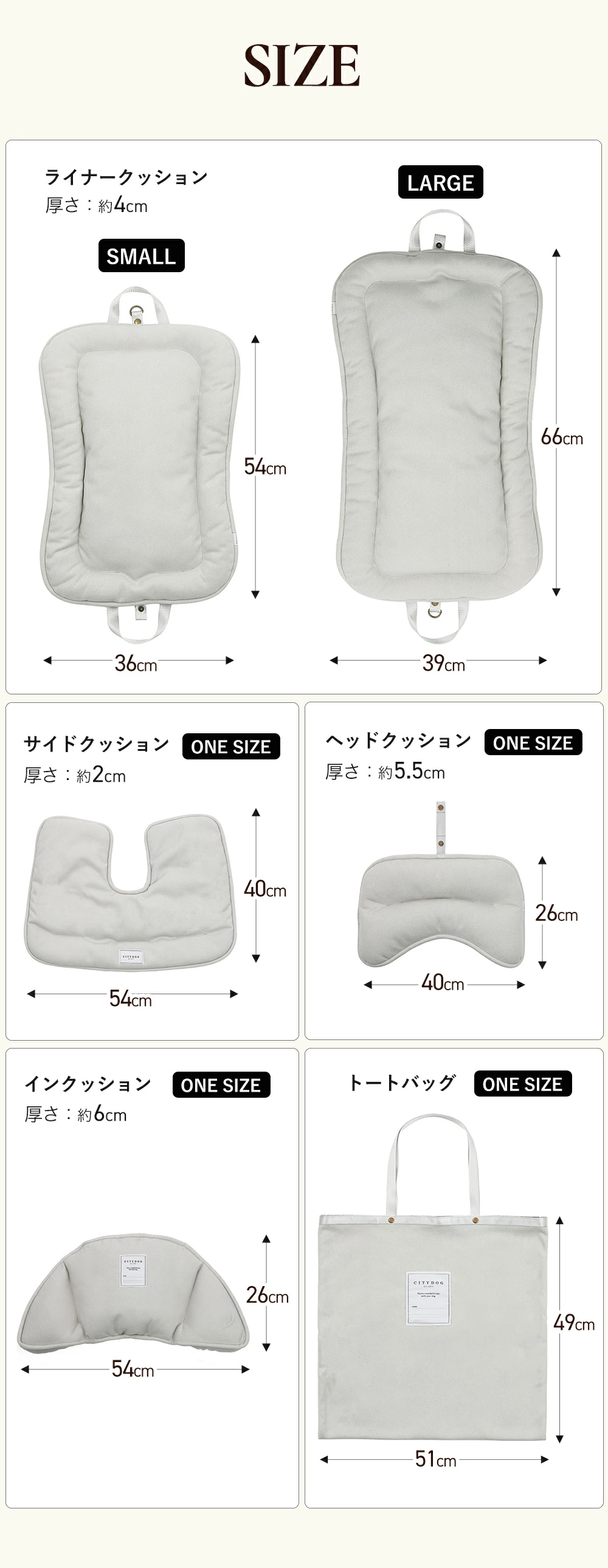 CITYDOG（シティドッグ） 犬 カート クッション ペットカート ペット