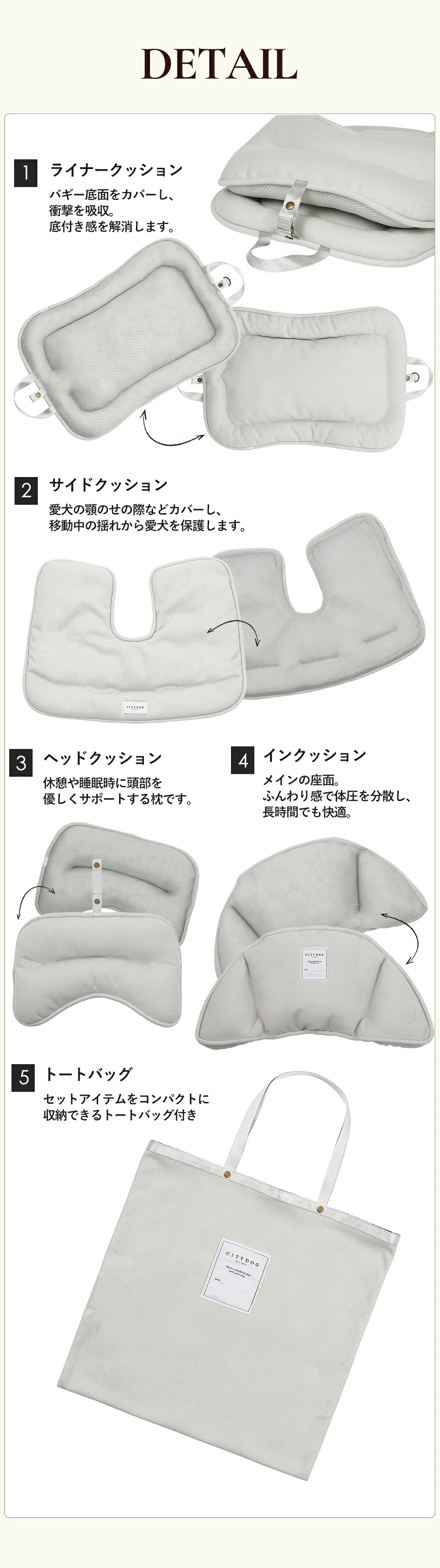 CITYDOG（シティドッグ） 犬 カート クッション ペットカート ペット