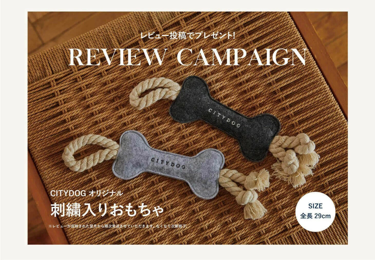 CITYDOG（シティドッグ） 犬 カート クッション ペットカート ペット