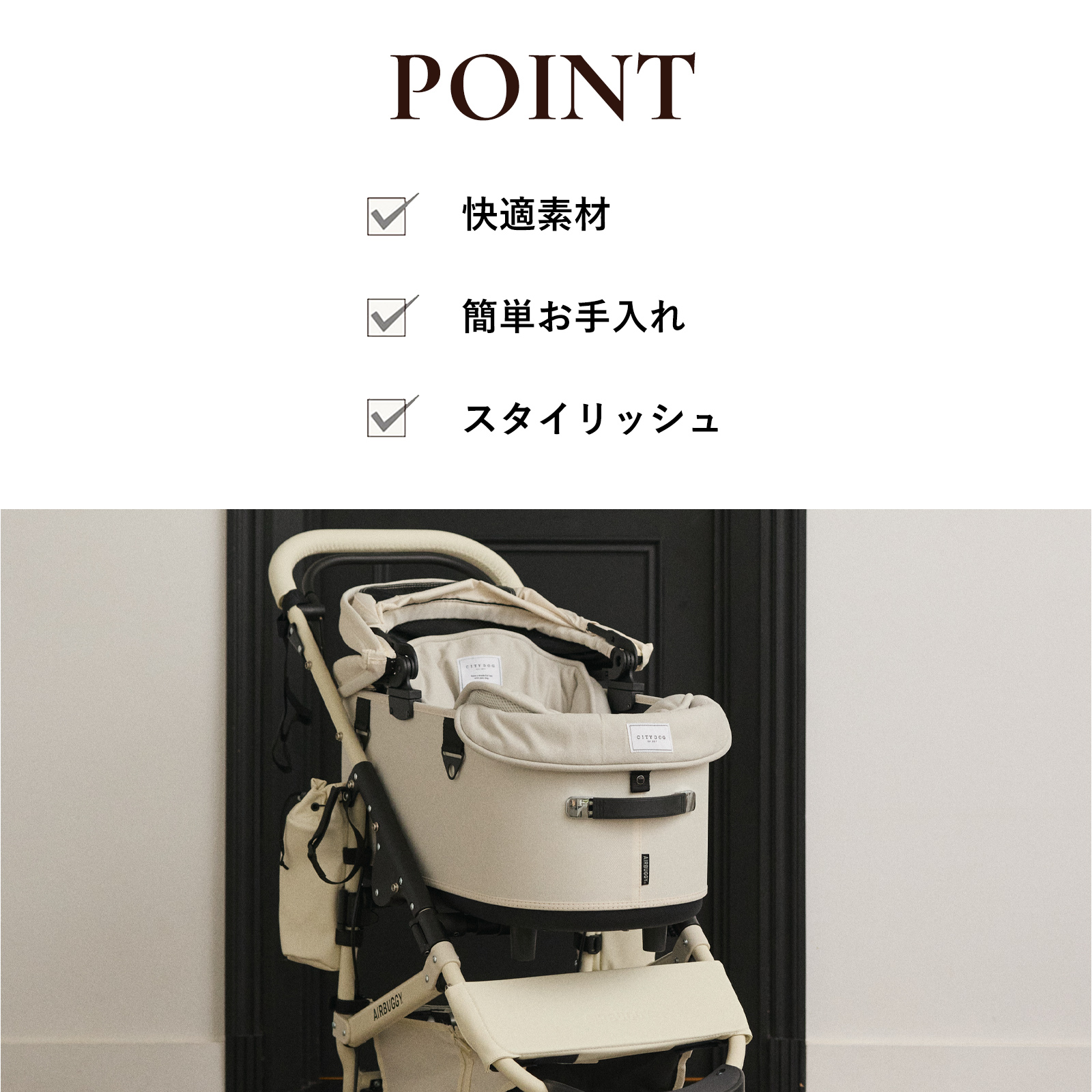 CITYDOG（シティドッグ） 犬 カート クッション ペットカート ペット