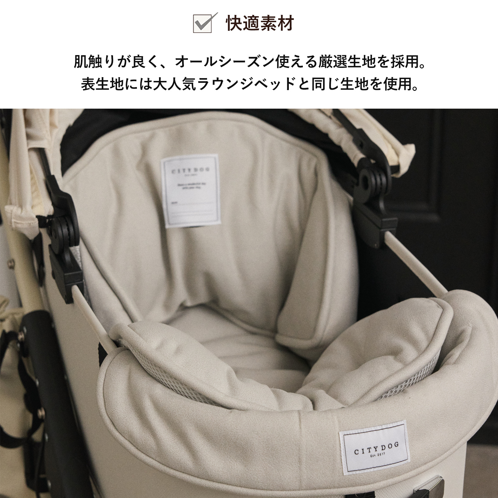 CITYDOG（シティドッグ） 犬 カート クッション ペットカート ペット