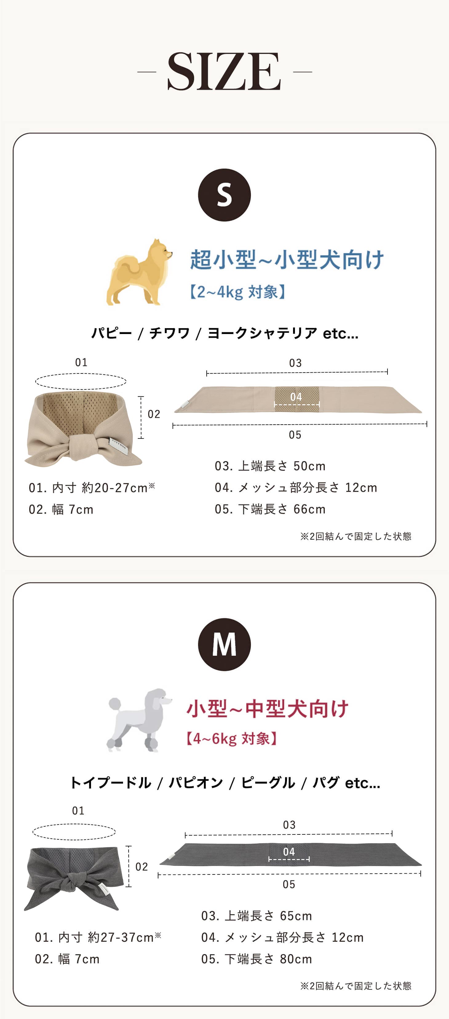 citydog 保冷剤付き クールバンダナ
