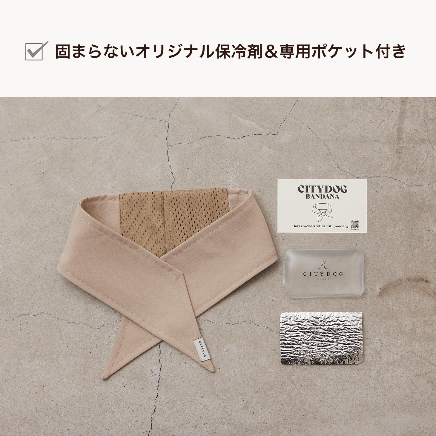 犬 服 クールバンダナ 専用保冷剤付き 首輪 カラー スタイ 夏 涼しい 保冷剤 保冷シート 超小型犬 小型犬 中型犬 手洗い可 暑さ対策 | citydog シティドッグ | CITYDOG | 02