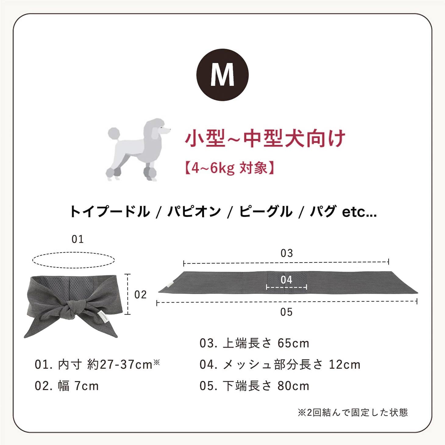 犬 服 クールバンダナ 専用保冷剤付き 首輪 カラー スタイ 夏 涼しい 保冷剤 保冷シート 超小型犬 小型犬 中型犬 手洗い可 暑さ対策 | citydog シティドッグ｜citydog｜07