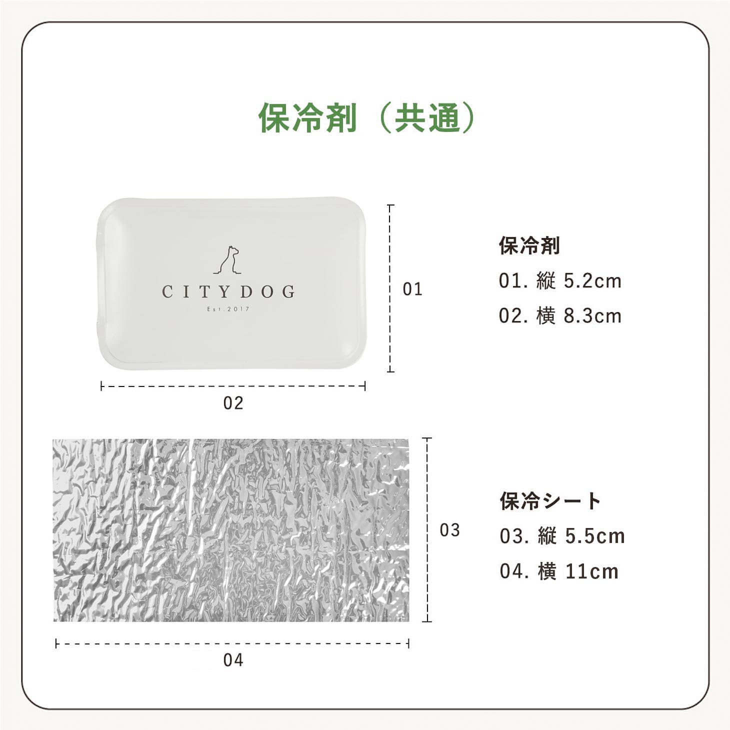 犬 服 クールバンダナ 専用保冷剤付き 首輪 カラー スタイ 夏 涼しい 保冷剤 保冷シート 超小型犬 小型犬 中型犬 手洗い可 暑さ対策 | citydog シティドッグ｜citydog｜08