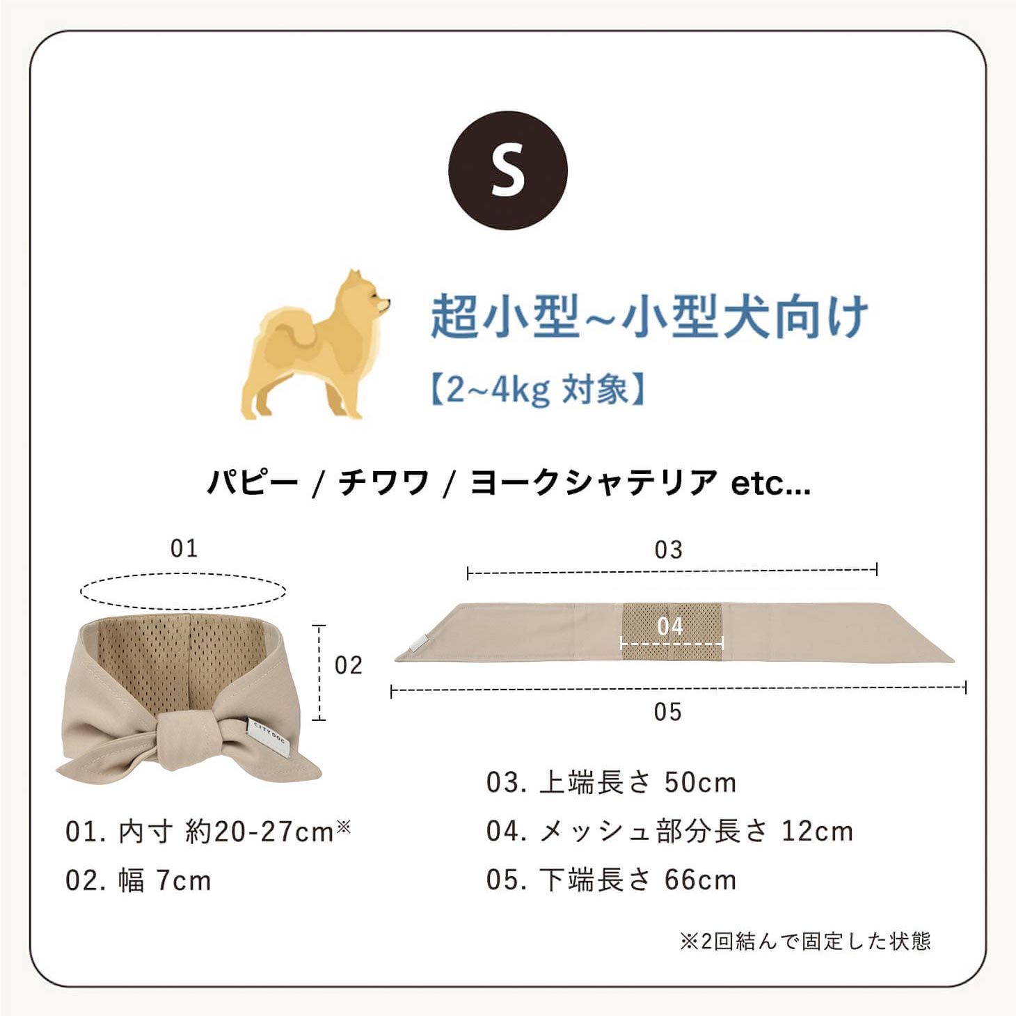 犬 服 クールバンダナ 専用保冷剤付き 首輪 カラー スタイ 夏 涼しい 保冷剤 保冷シート 超小型犬 小型犬 中型犬 手洗い可 暑さ対策 | citydog シティドッグ｜citydog｜06