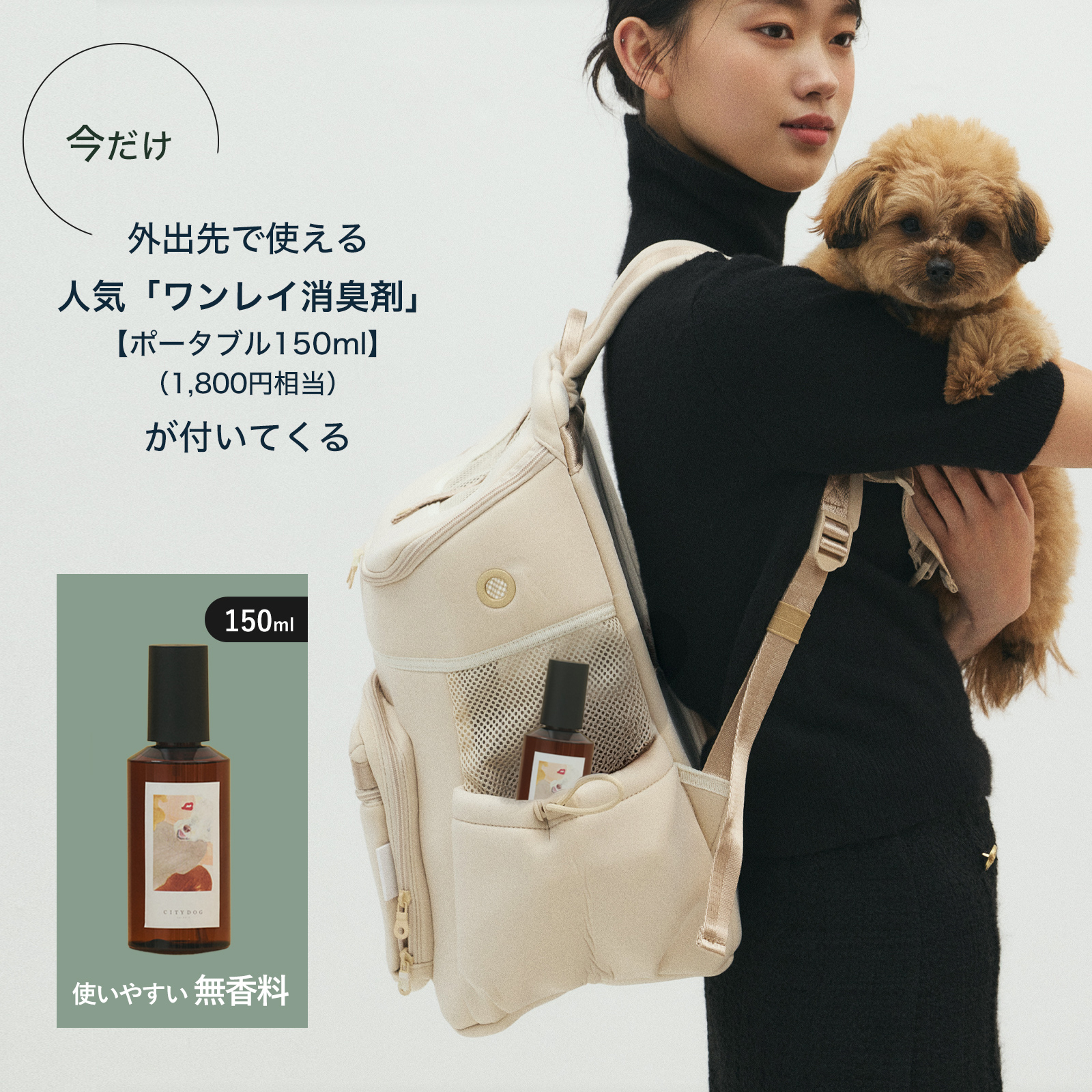 CITYDOG（シティドッグ） 犬 リュック ペットキャリー 人 気No1 犬