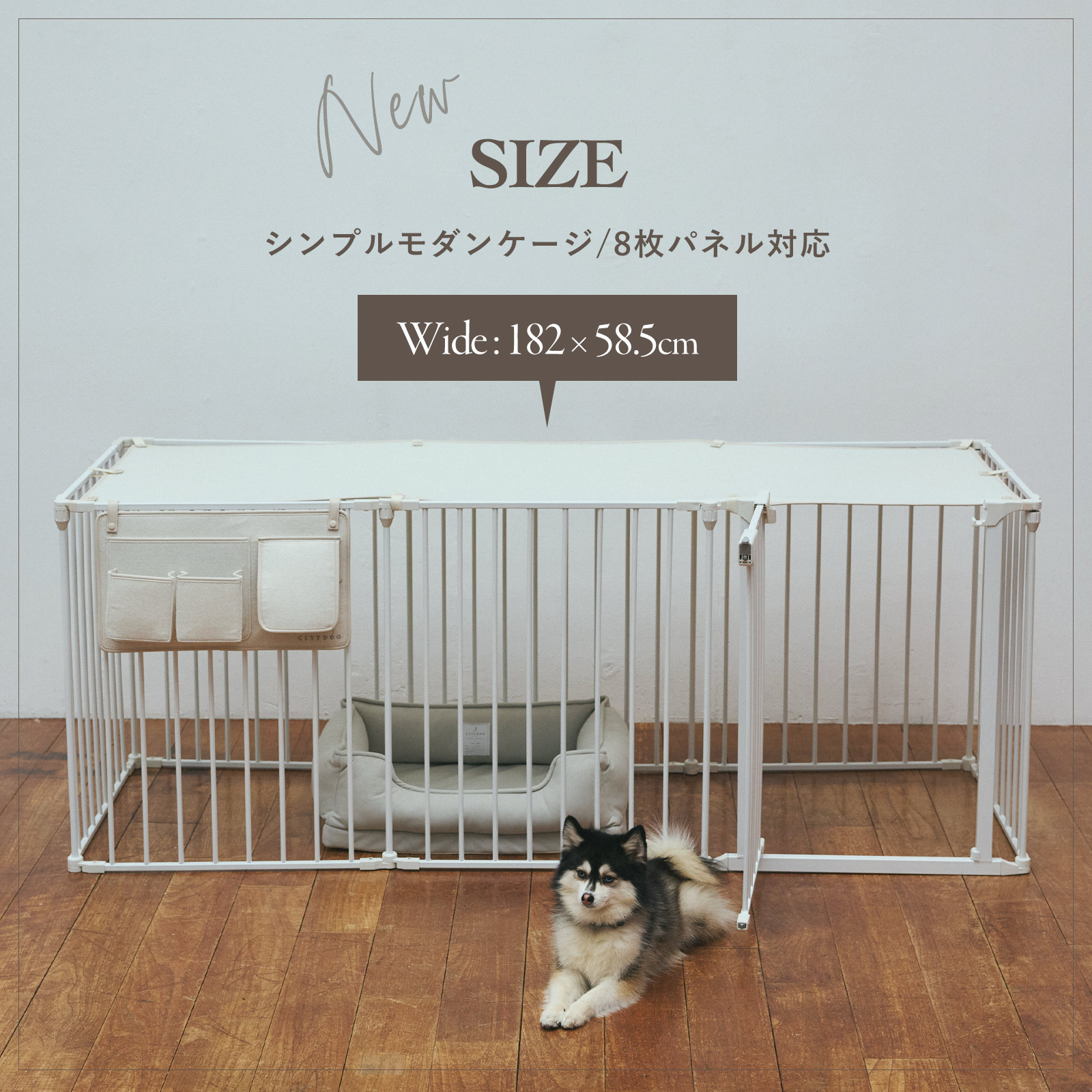 CITYDOG シンプルモダンケージ
