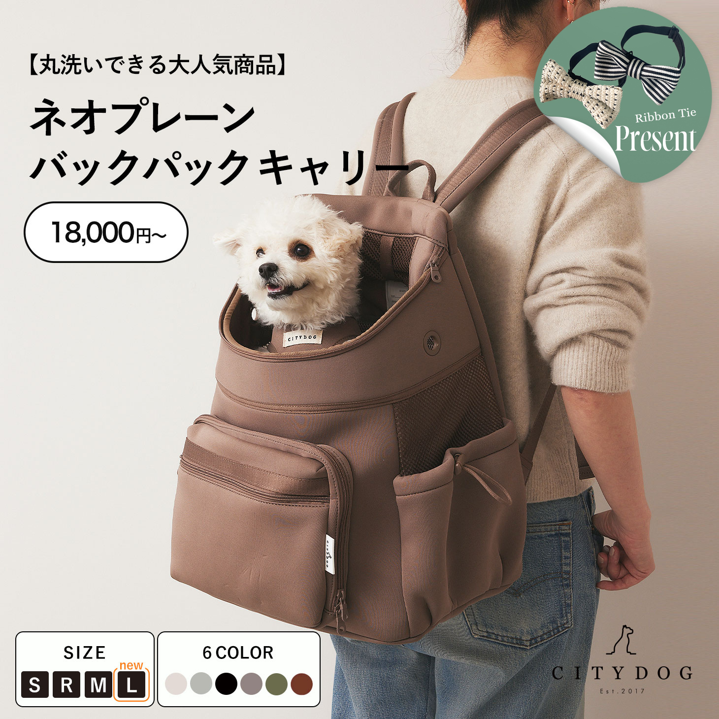 CITYDOG（シティドッグ） 犬 リュック ペットキャリー 人 気No1 犬 
