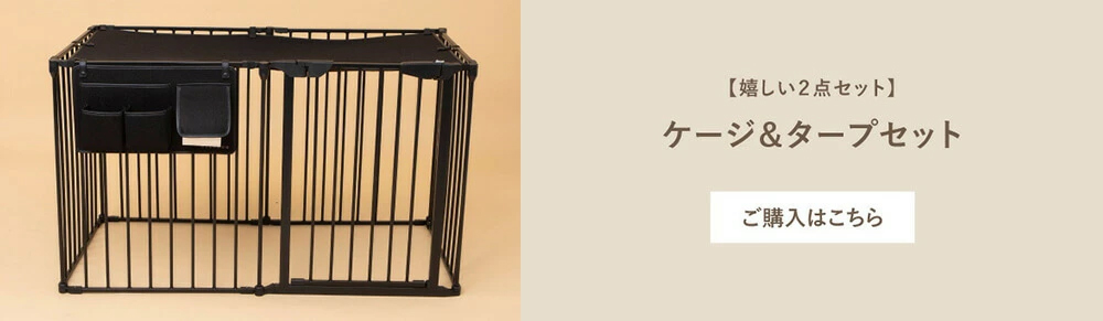 CITYDOG フェルトタープ＆マルチケース