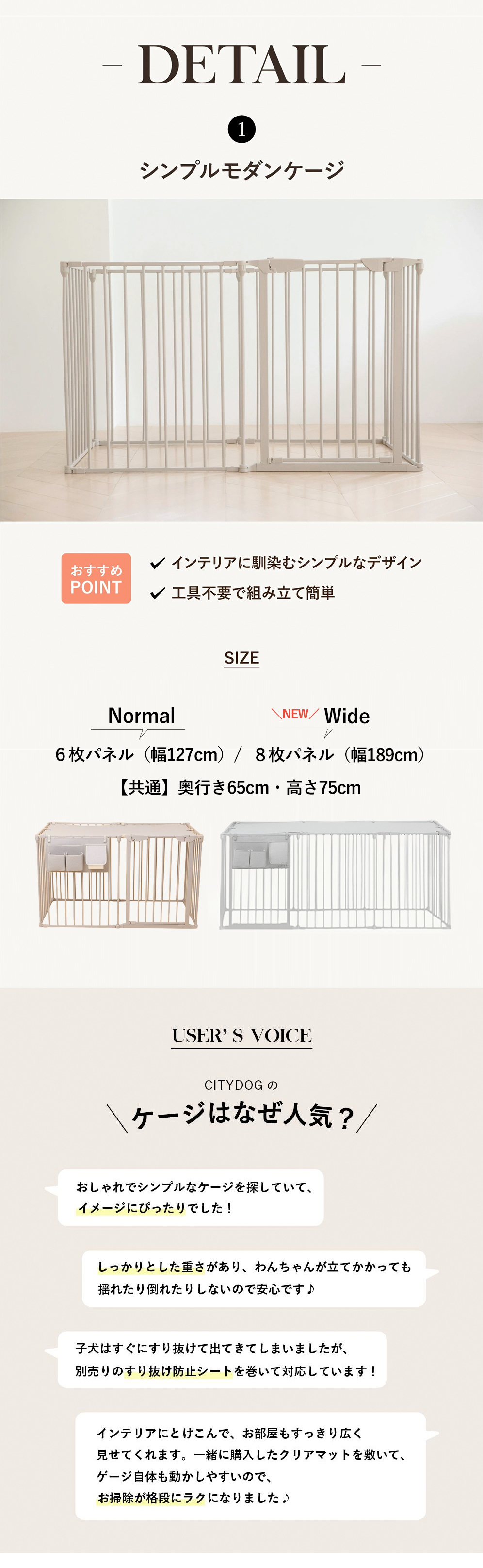 CITYDOG シンプルモダンケージ タープセット