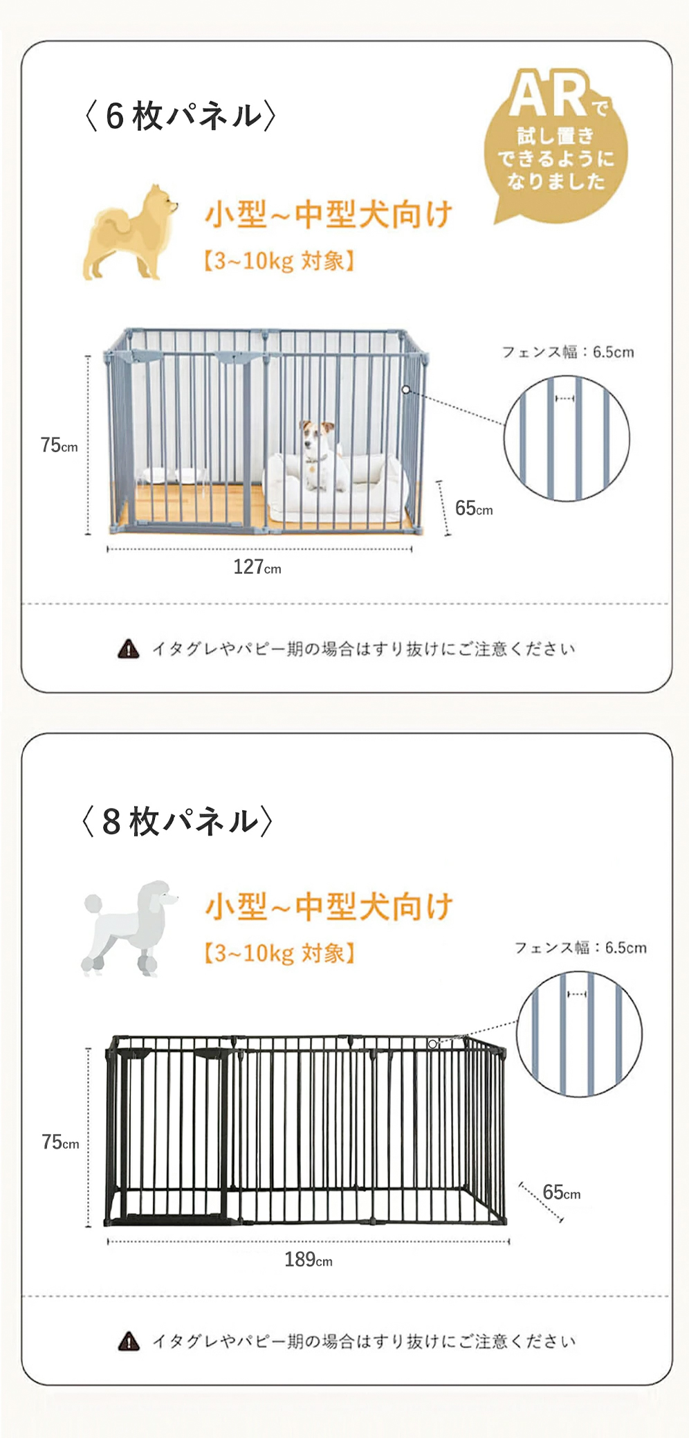 CITYDOG シンプルモダンケージ タープセットサイズ詳細 ARで試し置き