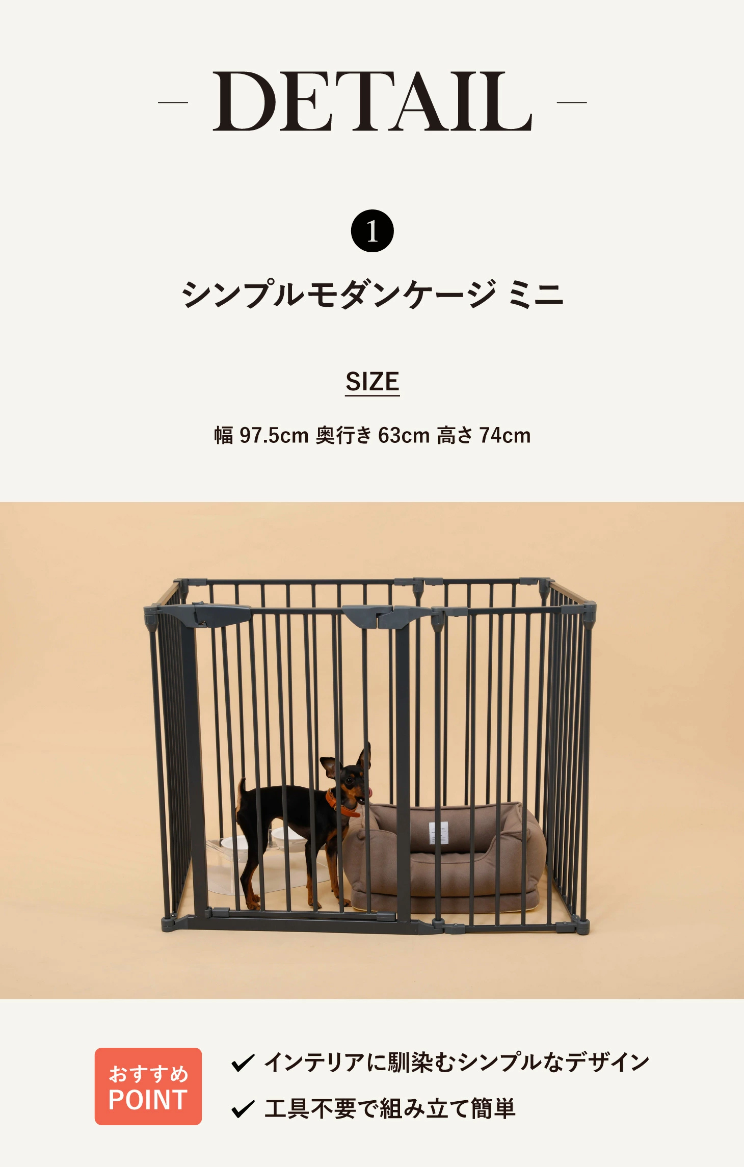 犬 ケージ ゲージ サークル ペット ミニ タープセット セットで1300円 