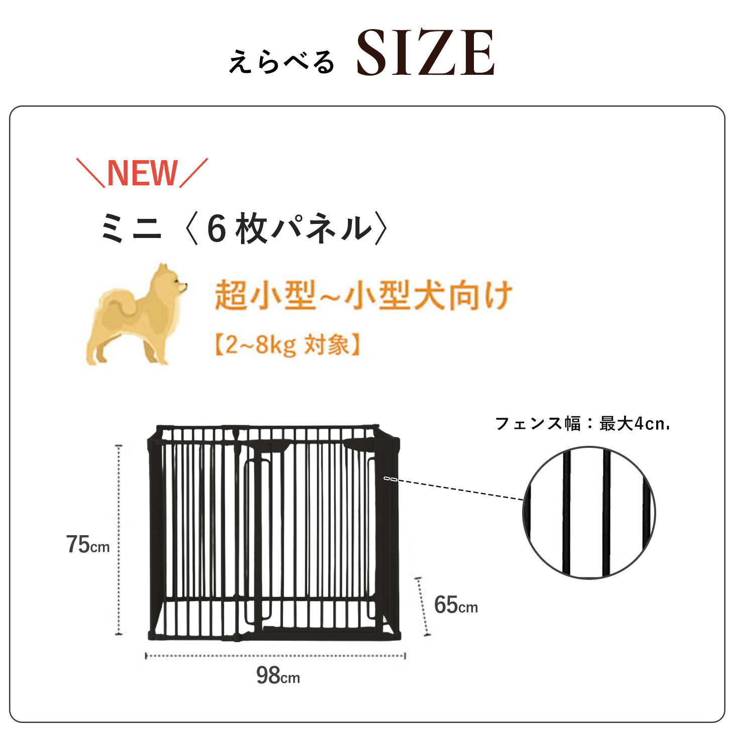 CITYDOG（シティドッグ） ペット サークル 犬用 犬 ケージ サークル