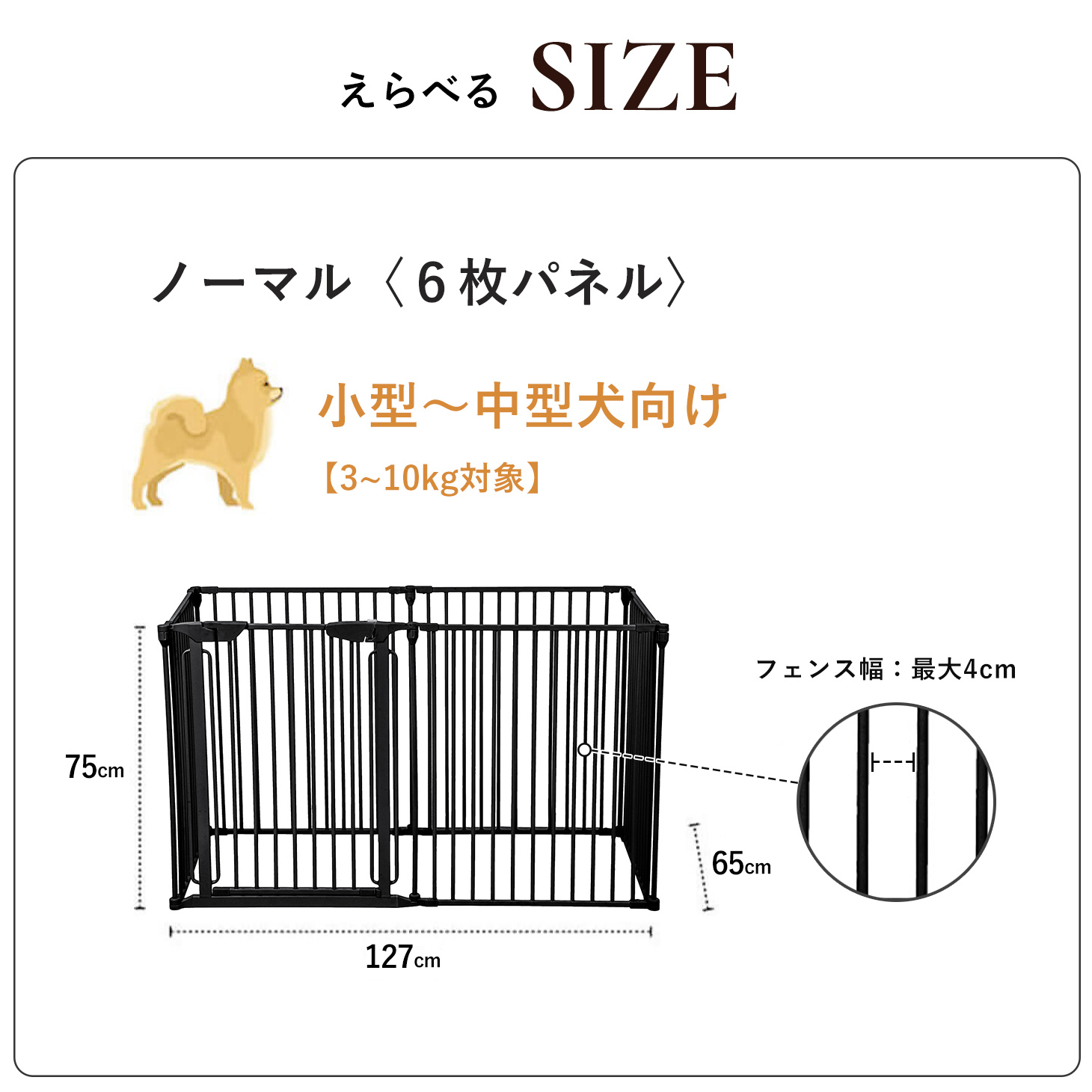 CITYDOG（シティドッグ） ペット サークル 犬用 犬 ケージ サークル