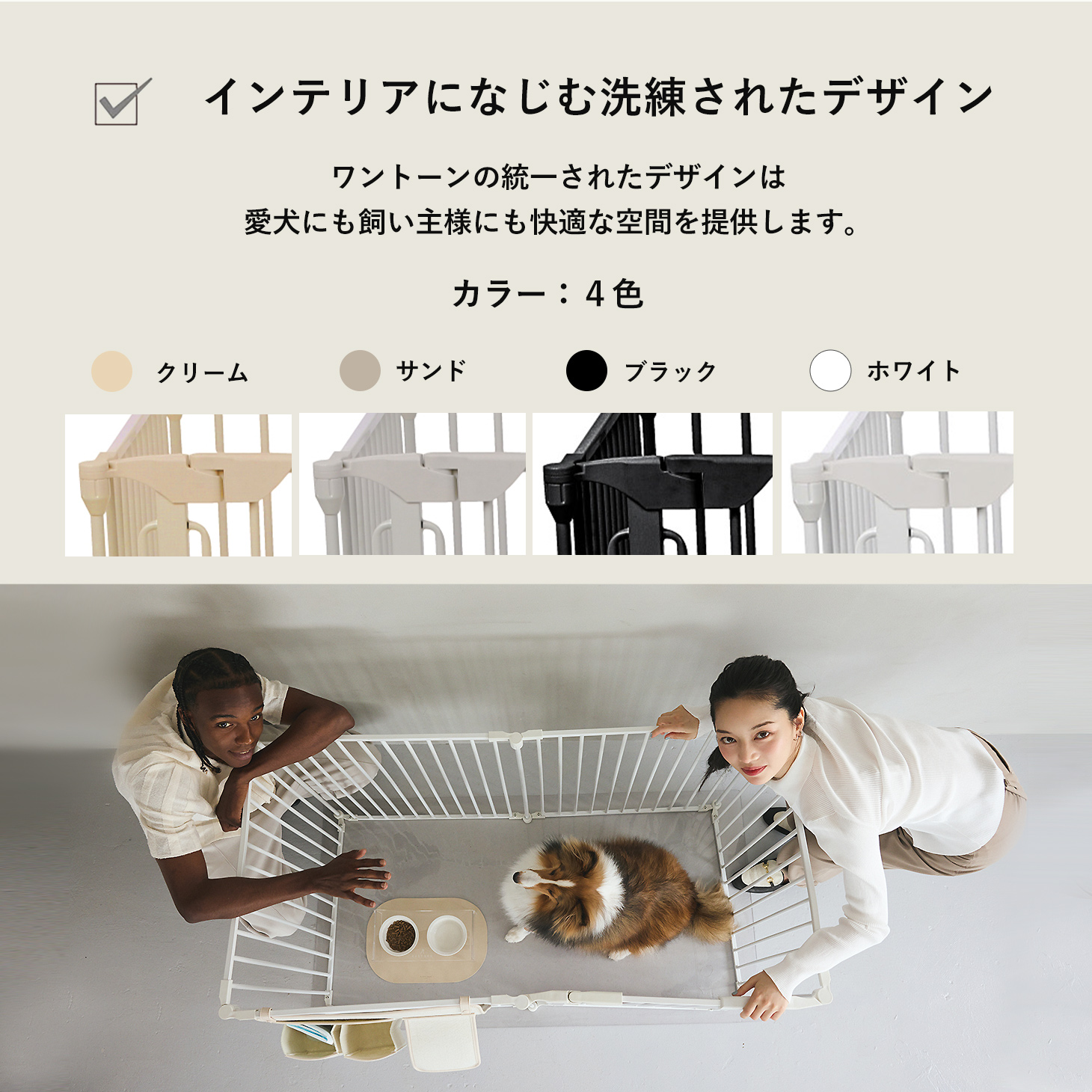 CITYDOG（シティドッグ） ペット サークル 犬用 犬 ケージ サークル