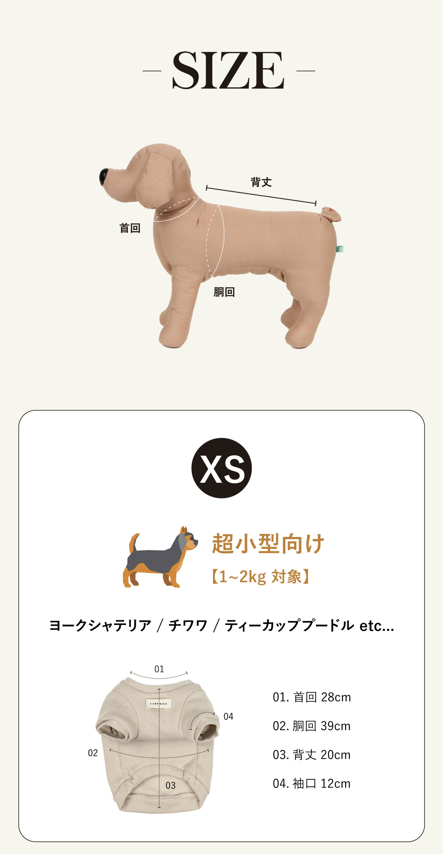 CITYDOG スウェットウェア