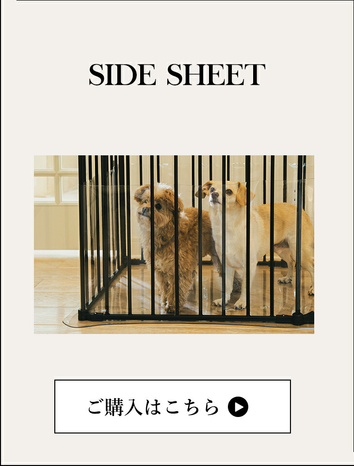 CITYDOG シンプルモダンケージ用すり抜け防止シート