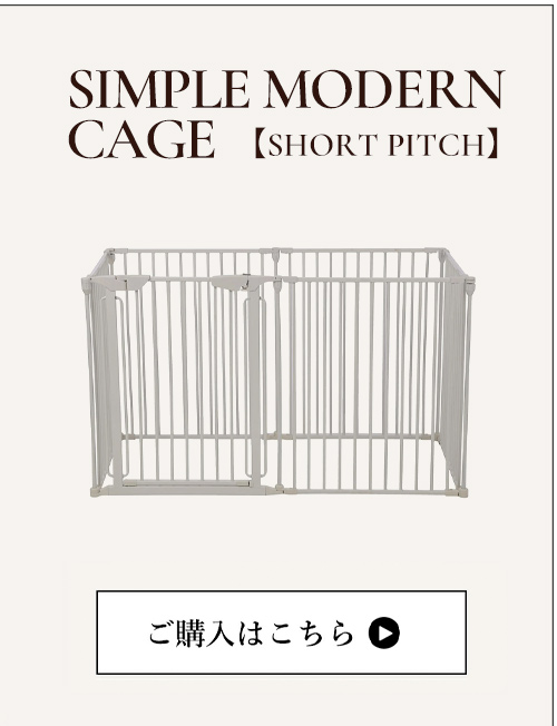 CITYDOG シンプルモダンケージミニ