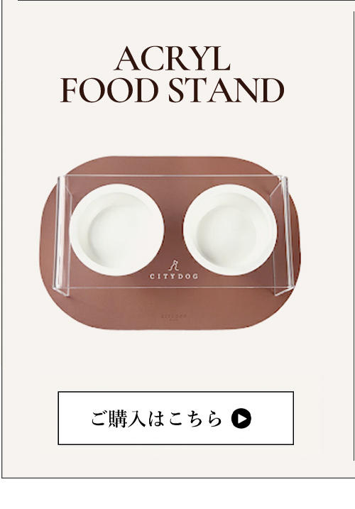 CITYDOG ミニケージ