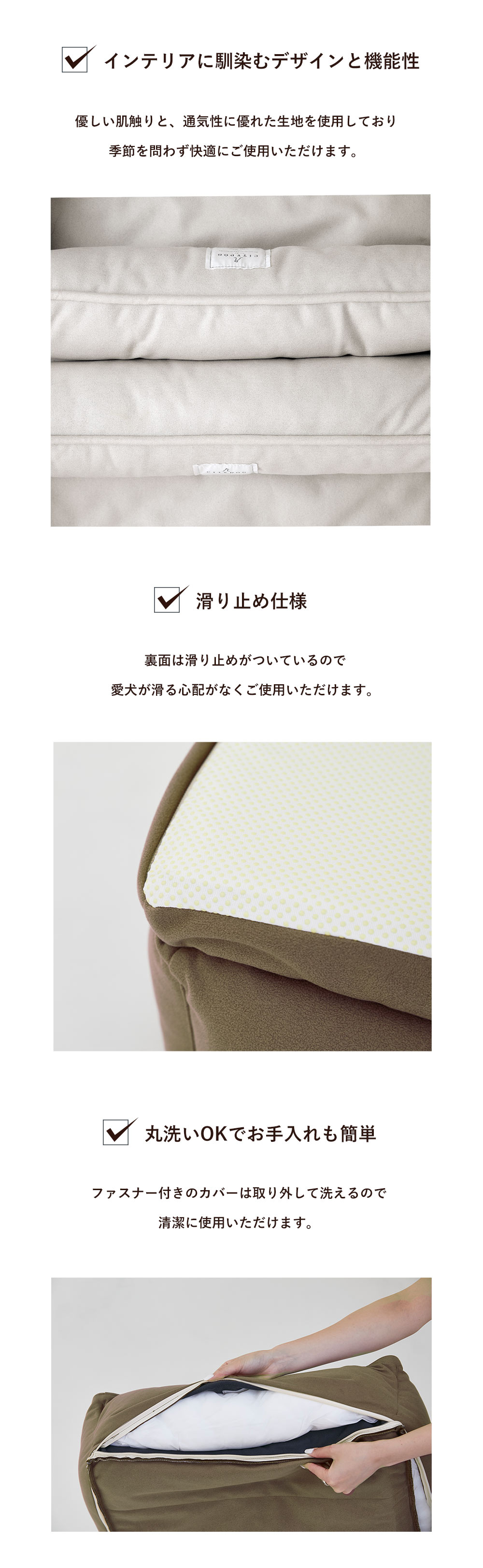 CITYDOG ラウンジベッド