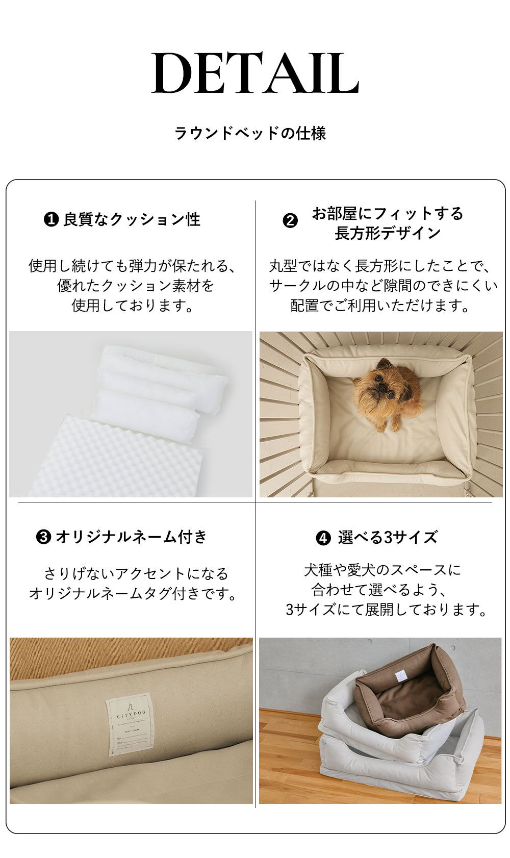 CITYDOG ラウンジベッド