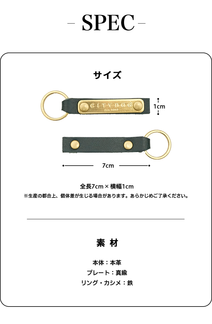 citydog  シティドッグ レザーミニタグ