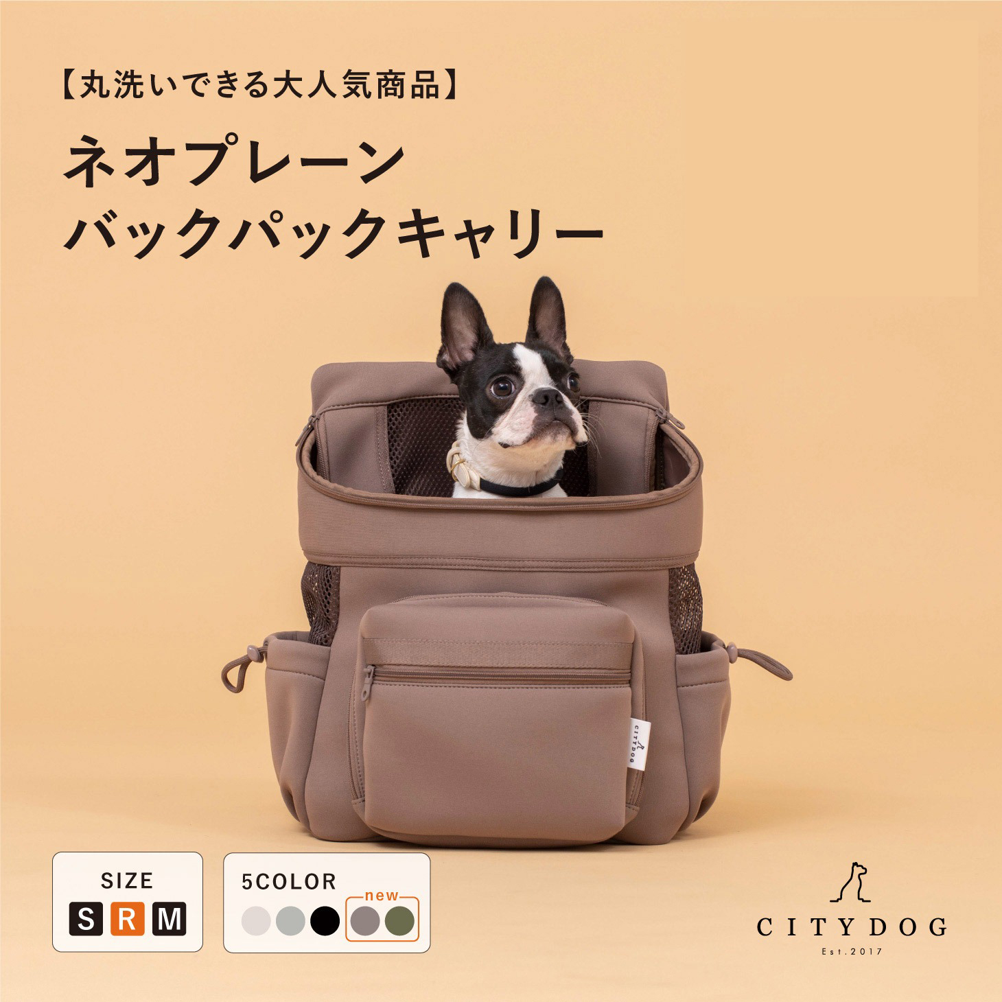 犬 リュック ペットキャリー リュック バックパックキャリー キャリーバッグ 犬キャリーケース ペットリュック ペットキャリーバッグ ｜ citydog  シティドッグ : lf-c-bpcarry : CITYDOG - 通販 - Yahoo!ショッピング