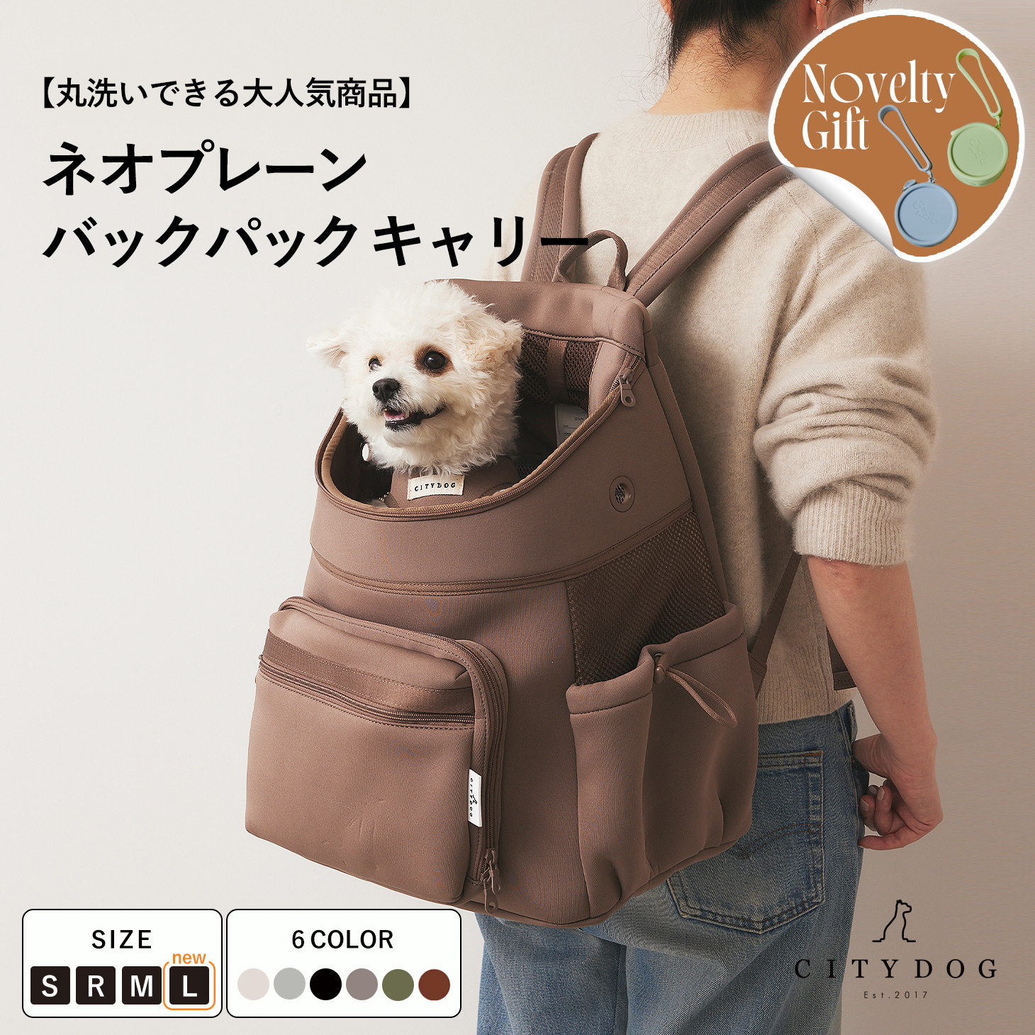 CITYDOG 犬 リュック ペットキャリー 人気No1 キャリーバッグ 犬