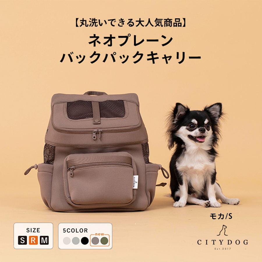 3000円クーポンもらえる 犬 キャリーバッグ リュック ペット キャリー