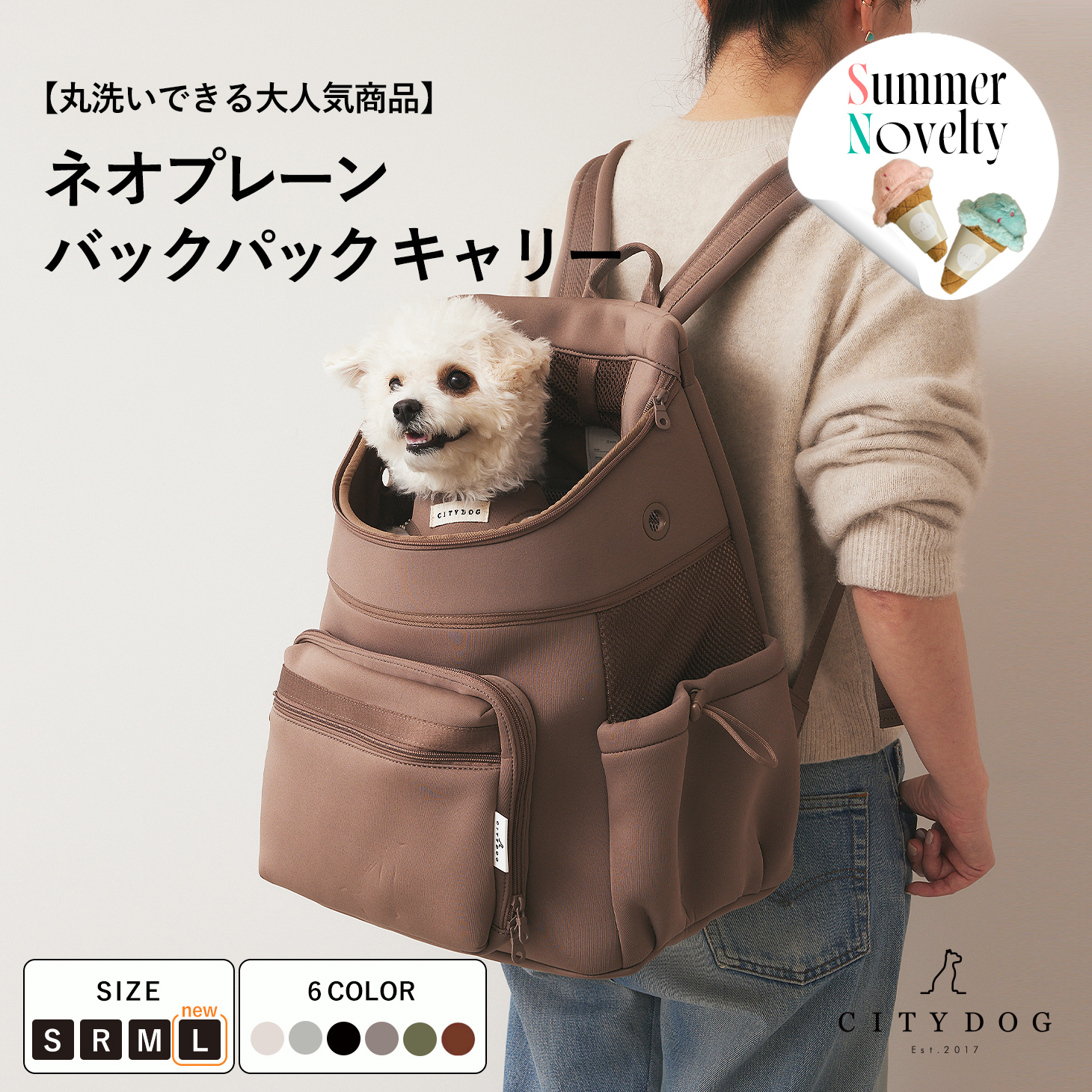 Citydog／シティドッグ　オフホワイト　バックパックキャリーRサイズリュック Amazon.co.jp: [citydog/シティドッグ] ネオプレーンバック