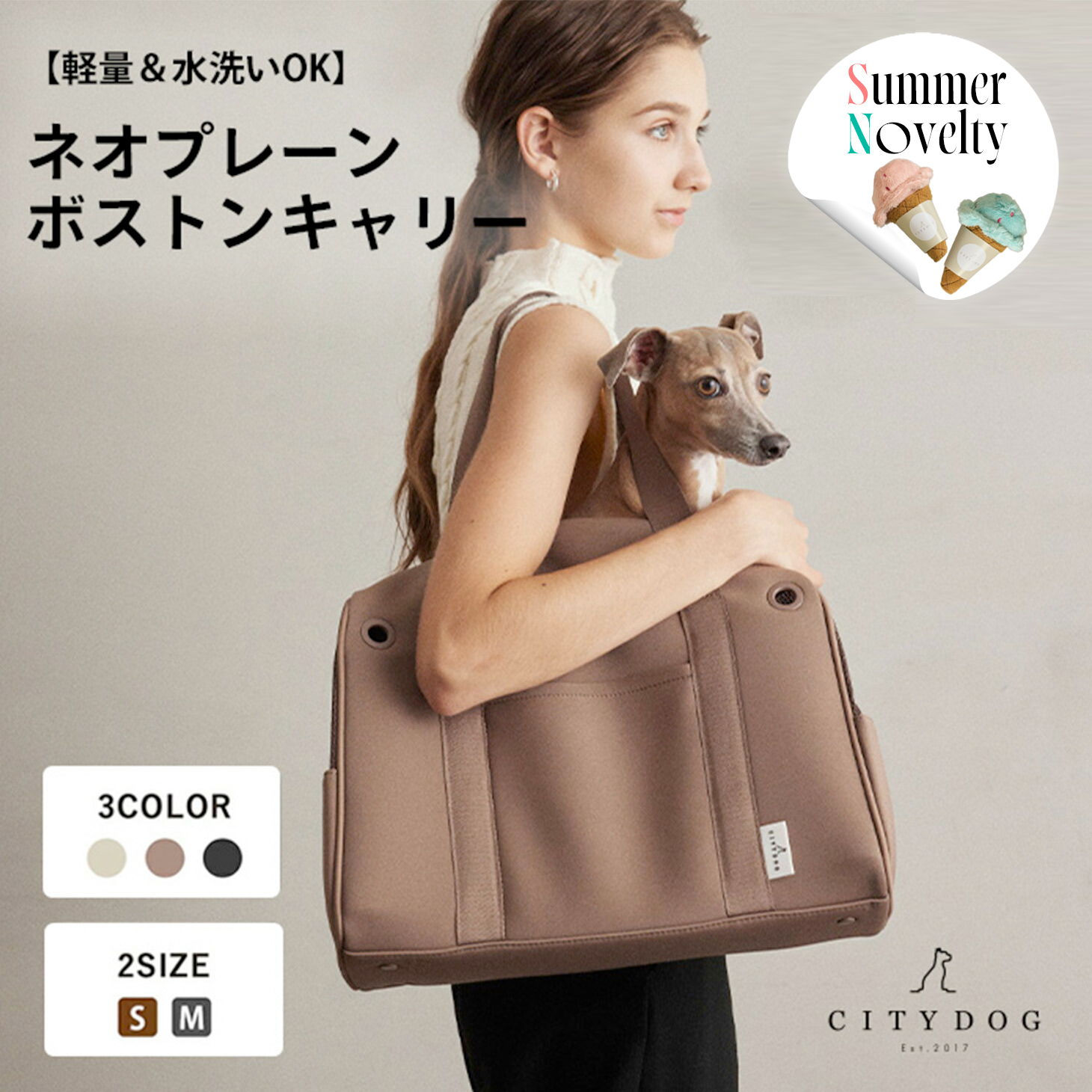 CITYDOG ペットキャリー 犬 キャリーバッグ 犬キャリーケース