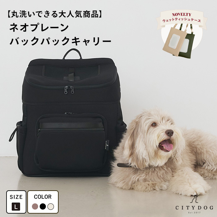 Amazon.co.jp: [citydog/シティドッグ] ネオプレーンバック