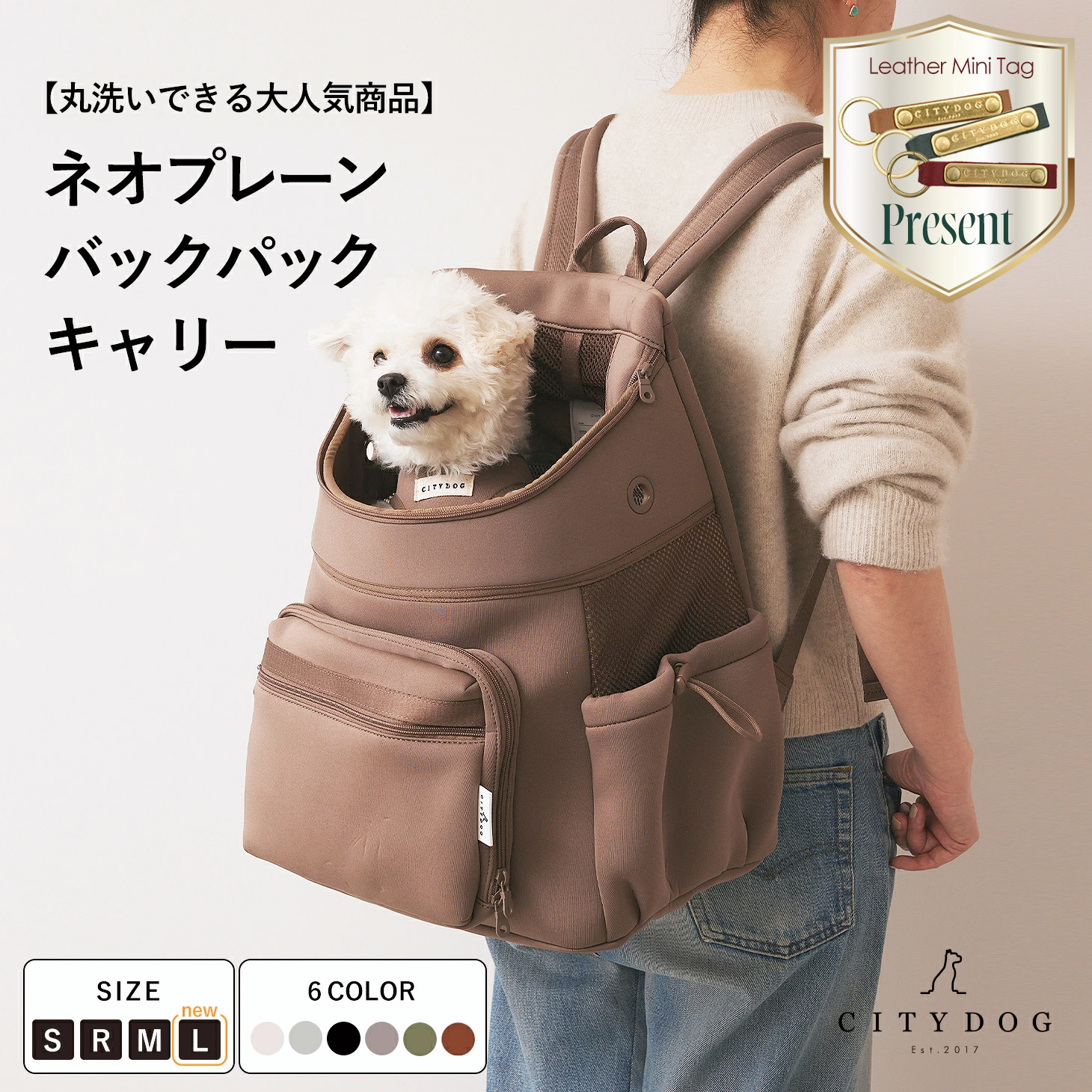 CITYDOGリュック CITYDOG 犬 リュック ペットキャリー バックパックキャリー