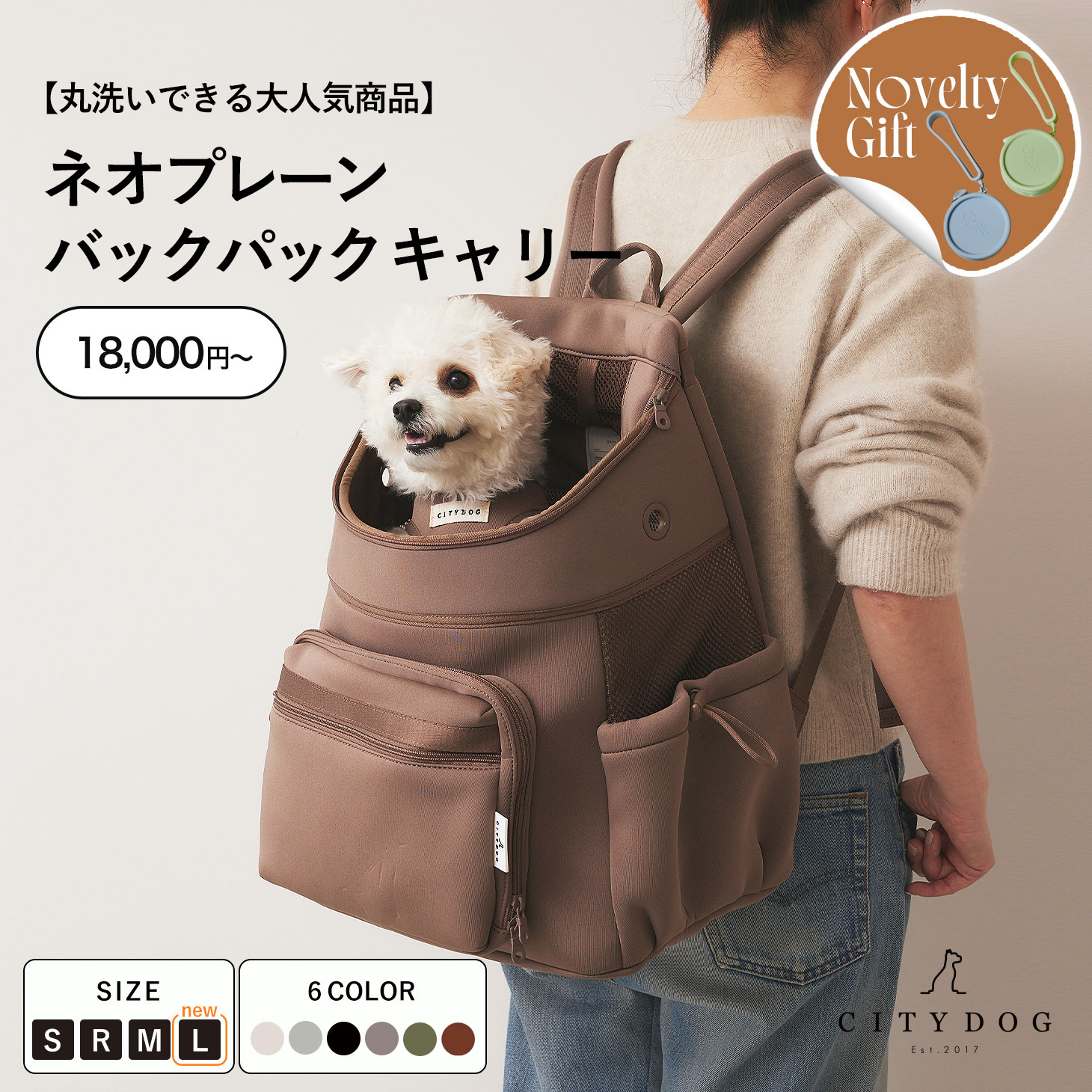 CITYDOG 犬 リュック ペットキャリー 人気No1 キャリーバッグ 犬