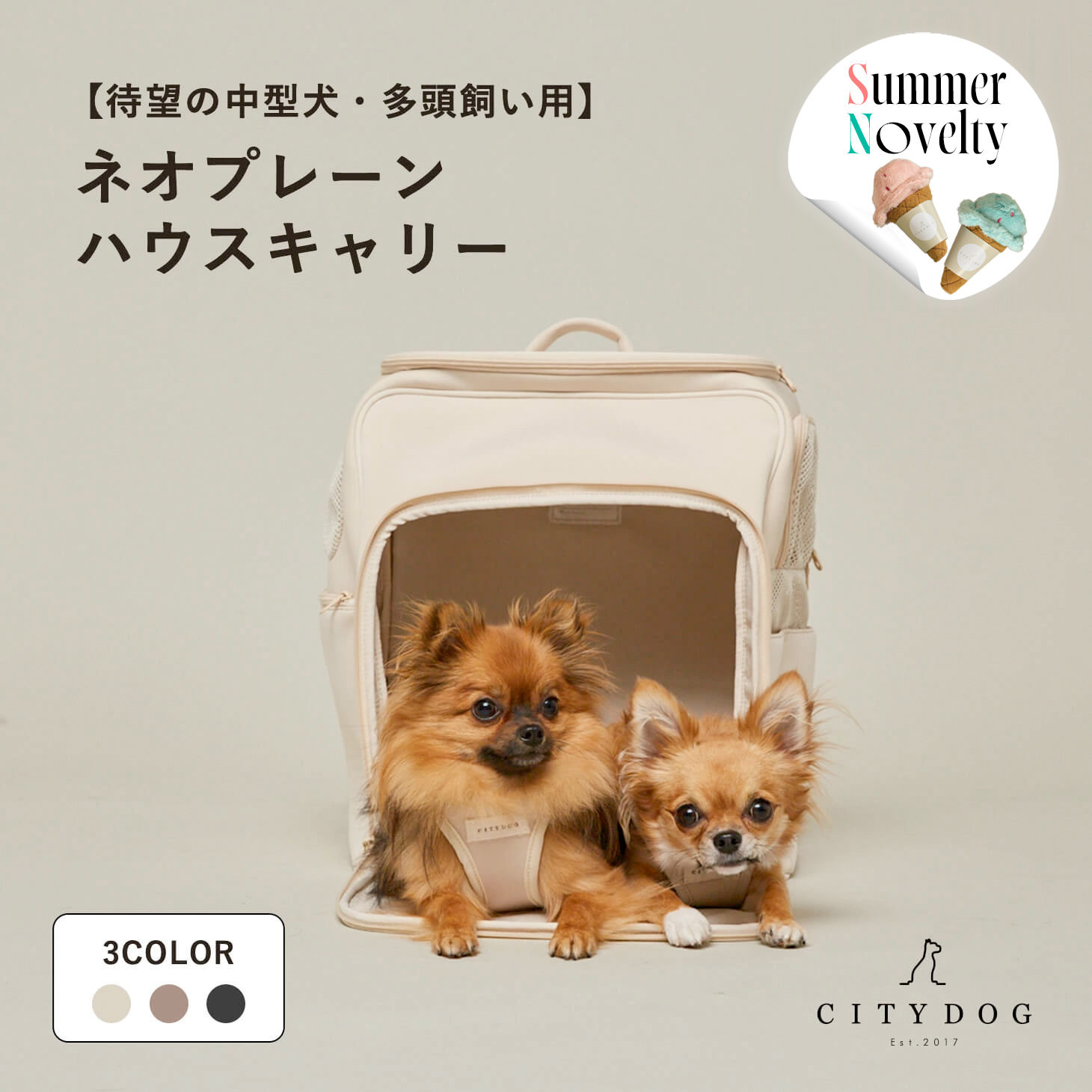 CITYDOG ネオプレーン バックパックキャリー リュック ブラック Sサイズ Amazon.co.jp: [citydog/シティドッグ] ネオプレーンバック