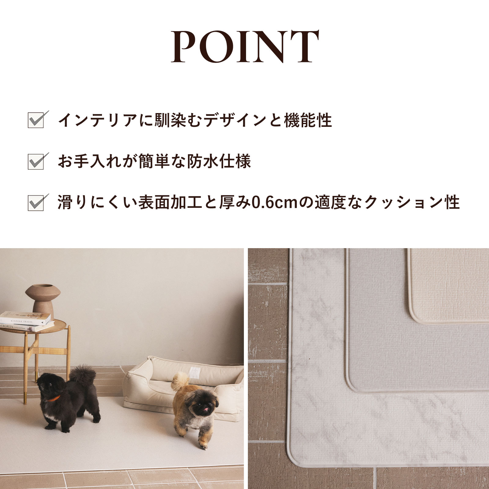 CITYDOG ペットマット