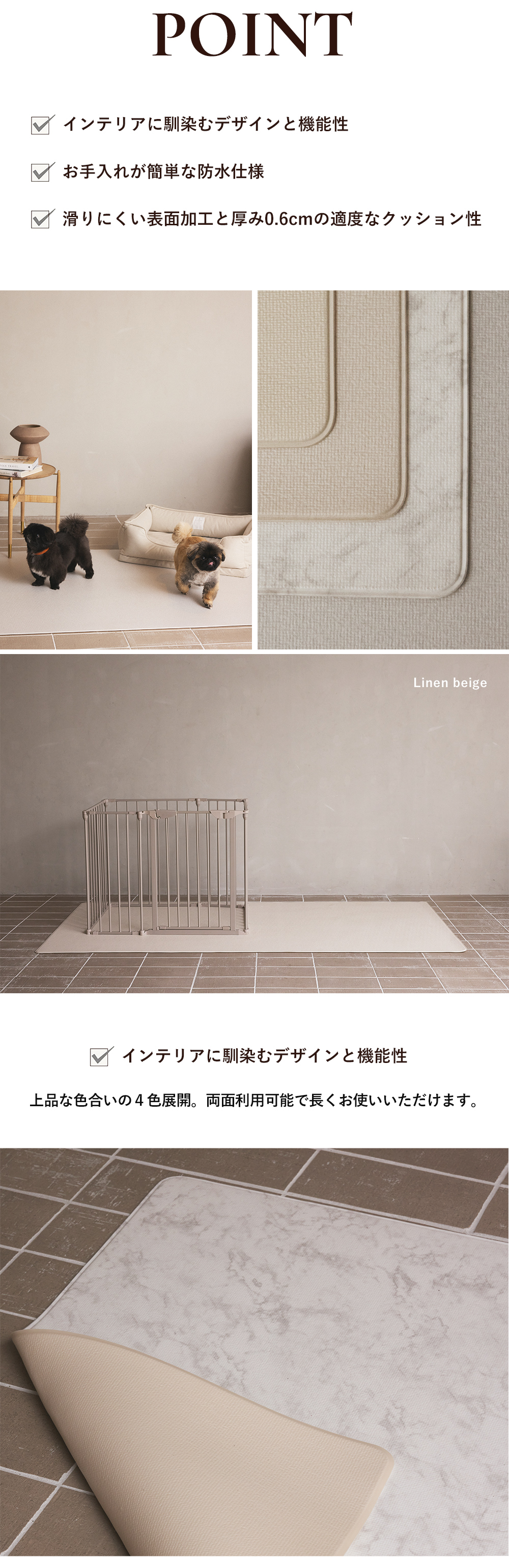 CITYDOG ペットマット