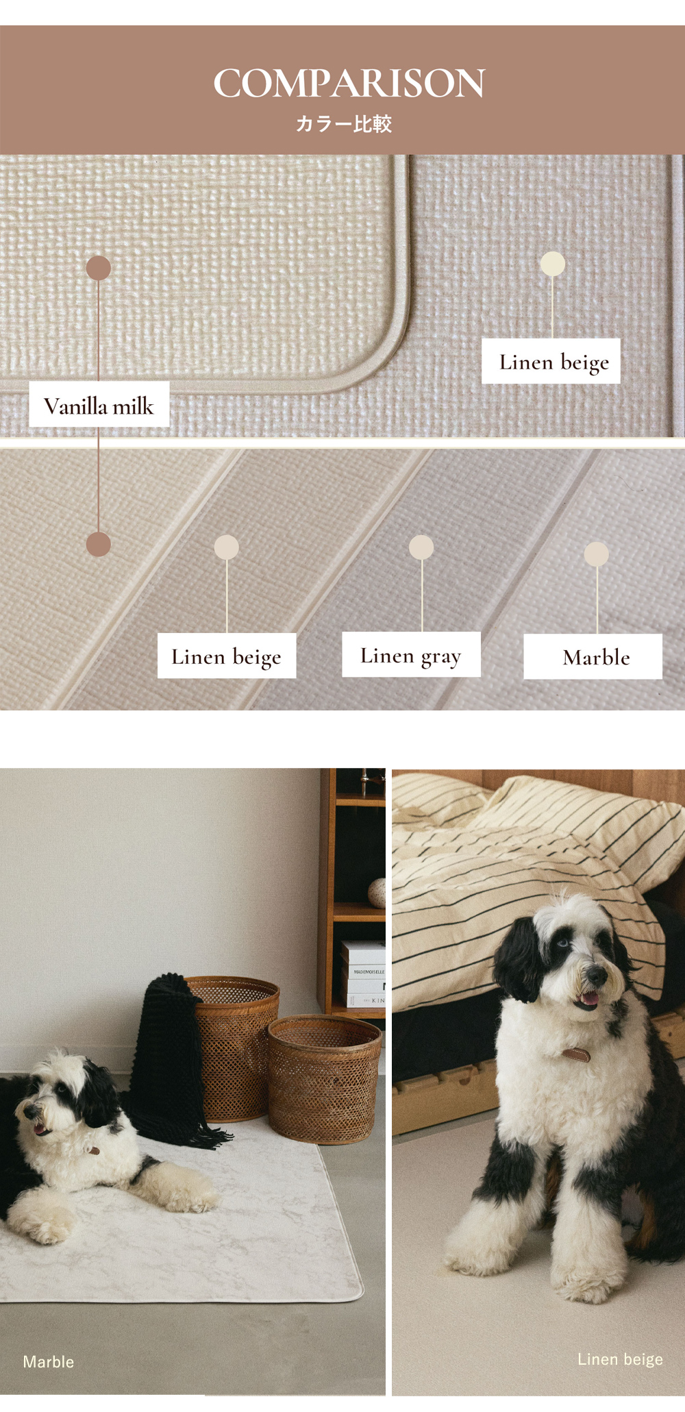 CITYDOG ペットマット