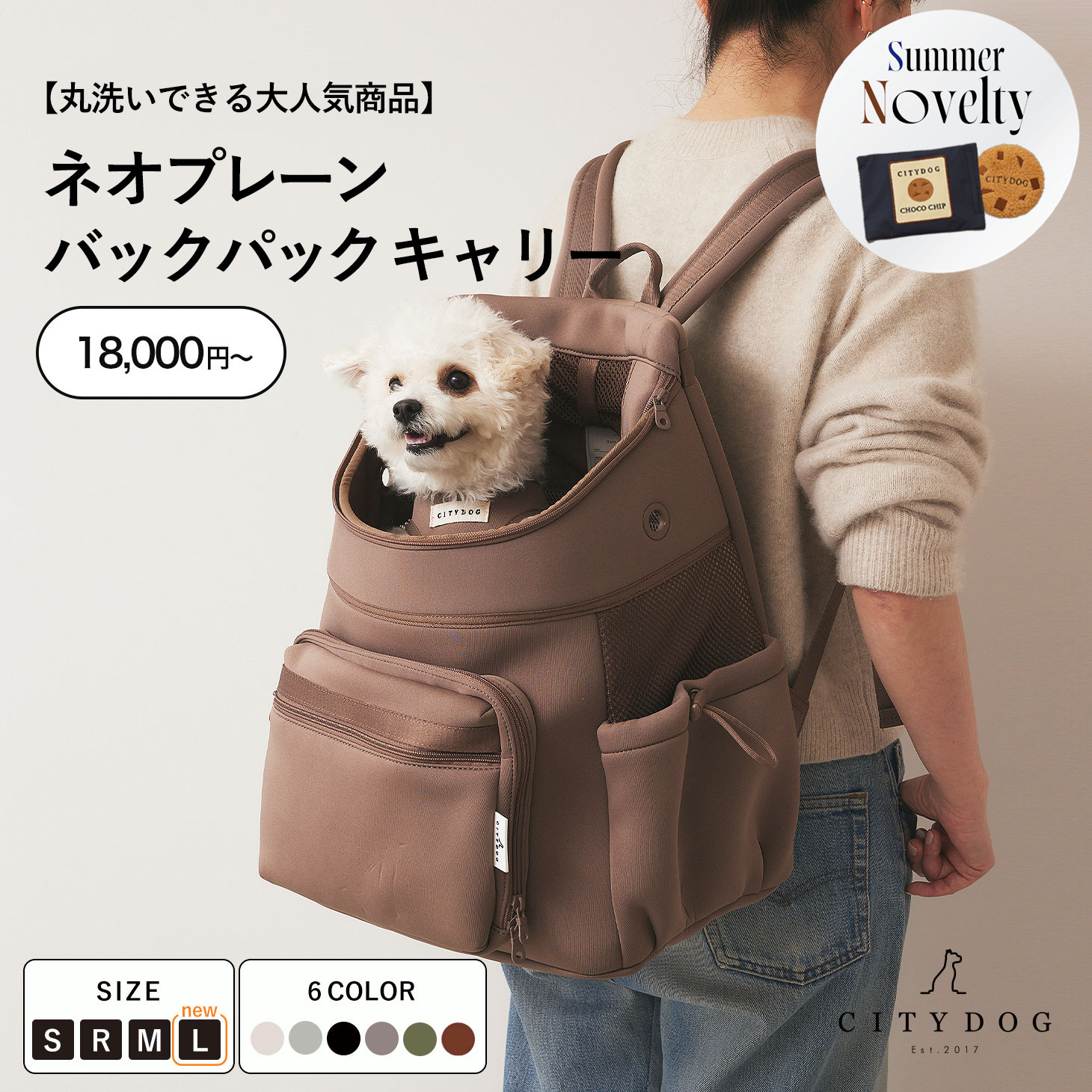 CITYDOG（シティドッグ） 犬 リュック ペットキャリー 人 気No1 犬