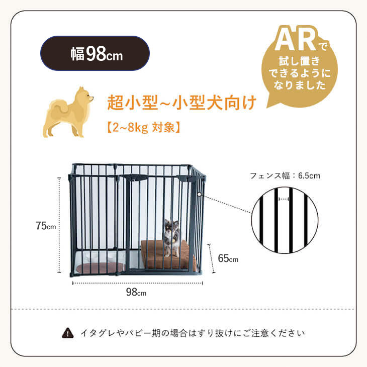 小型犬用ゲージ pf03sl_lg.jpg?fitin=720:720