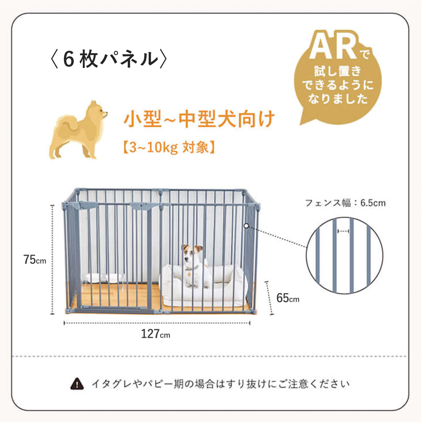 CITYDOG ペットサークル 犬用 犬 ケージ ゲージ サークル