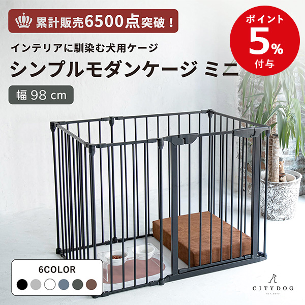 CITYDOG ペットサークル 犬用 犬 ケージ ゲージ サークル CITYDOG ペットサークル 犬用 犬 ケージ ゲージ サークル